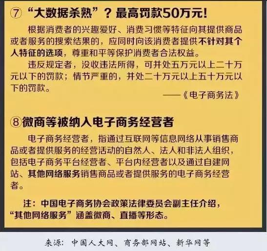 再见微商代购是真的吗,代购微商新政策