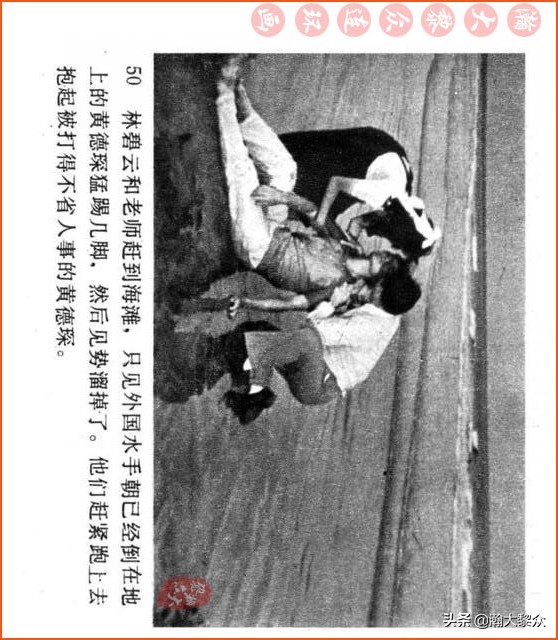 瀚大黎众连环画视频,瀚大黎众横屏连环画