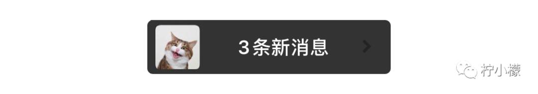 发了仅一人可见的朋友圈,发了个朋友圈仅他可见