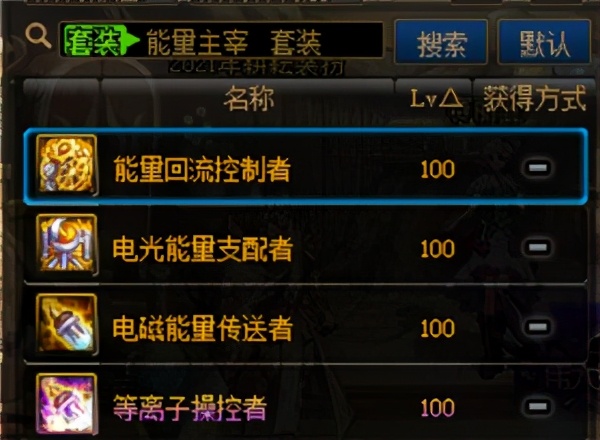 dnf黑话整理,dnf110版本黑话