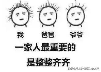 遗传性脱发的症状,遗传性脱发的原因