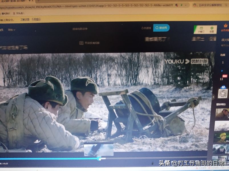 战火熔炉观后感范文,观看战火熔炉电影的观后感