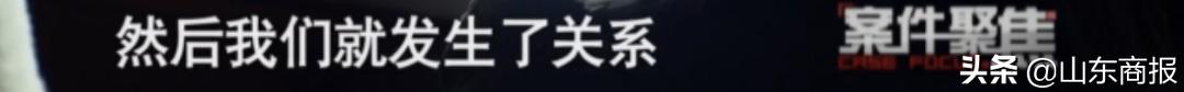 18岁女孩产子后续寻情记,女子怀孕17年找丈夫