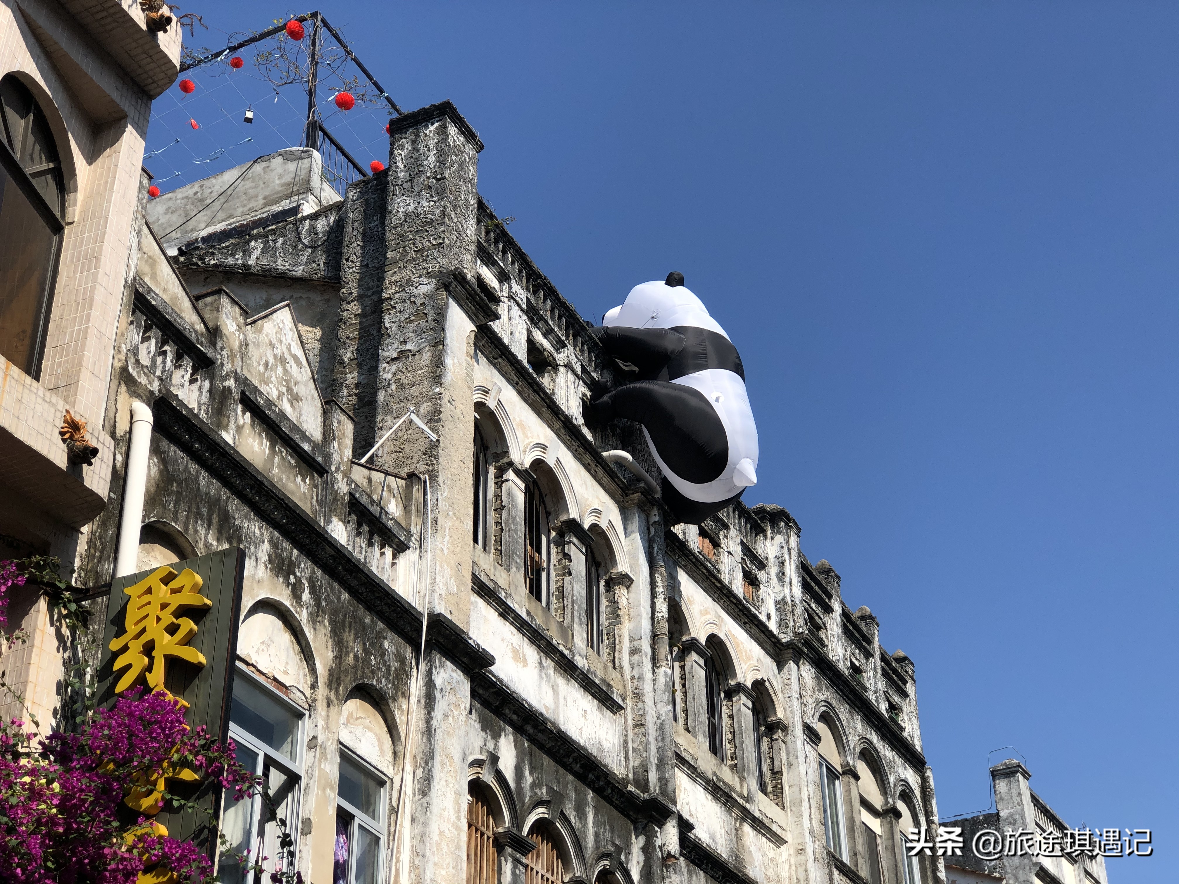 鍗楁捣涔嬫花濂藉悧,鍗楁捣涔嬫花妞伴娴烽煹