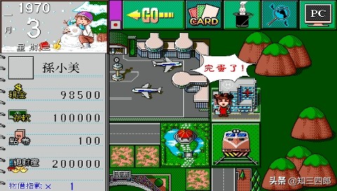 致敬终将逝去的青春游戏,那些年我们玩的电脑游戏