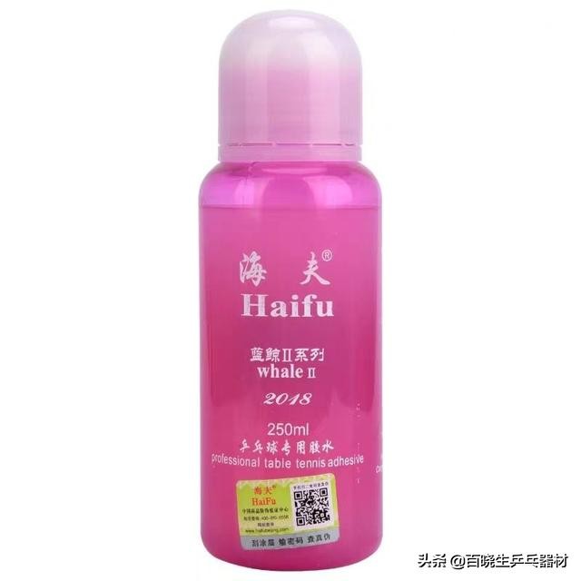 乒乓球专用无机胶水哪些价廉物美,乒乓球胶皮知识大全