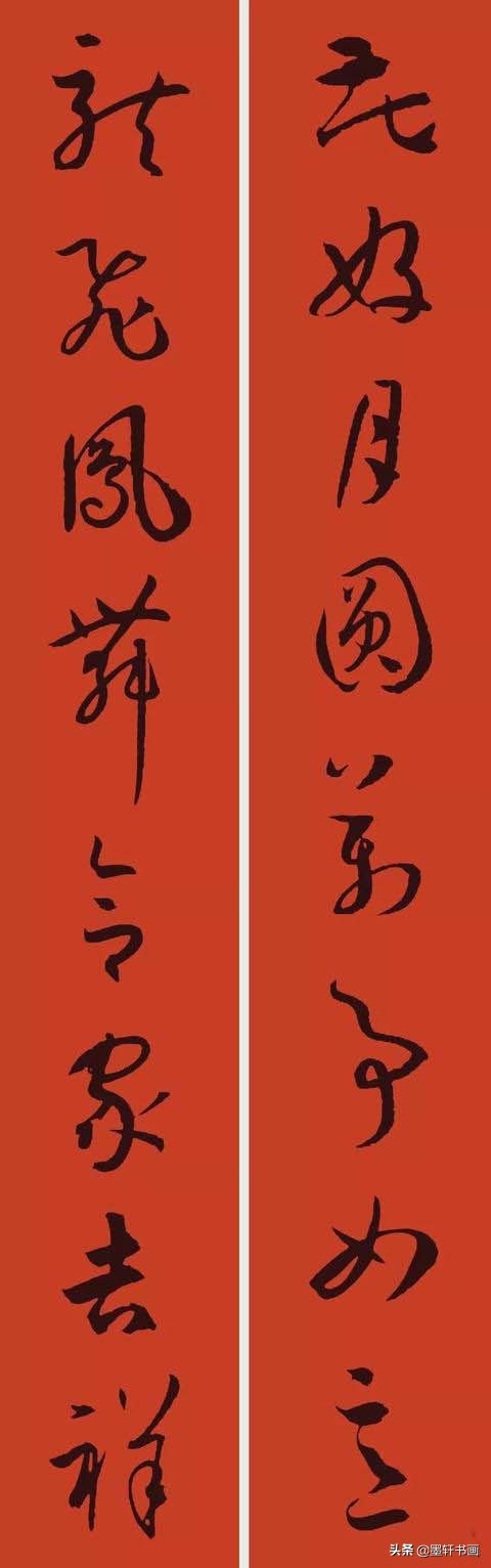 庚子岁末春联大全,2024农历甲辰年春联大全
