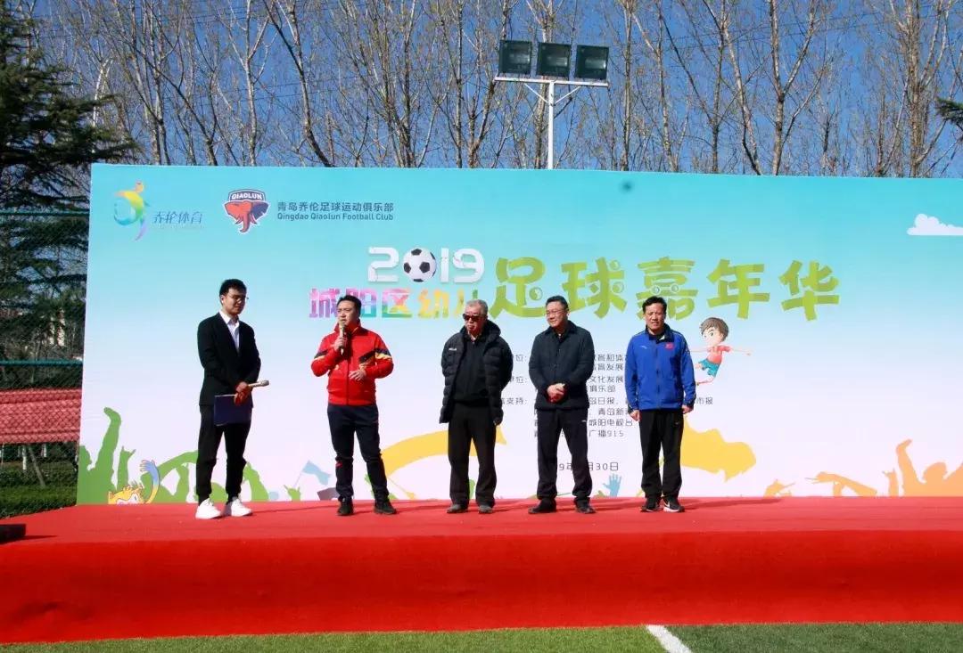 3月29日足球赛,幼儿足球正式比赛