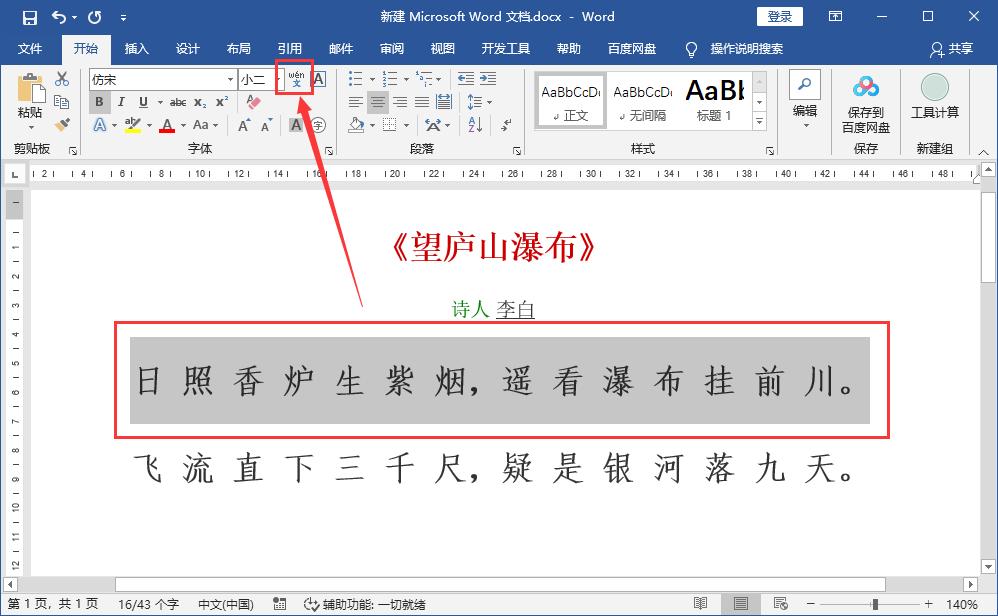 拼音怎么拼写简单,拼音怎么拼写祖孙
