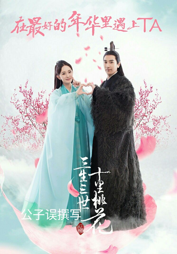 高圆圆婚姻情感故事,高圆圆和赵又廷现在关系