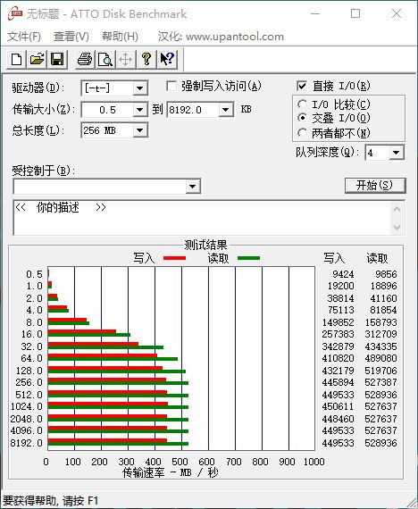 479元的固态硬盘,338元500g固态硬盘