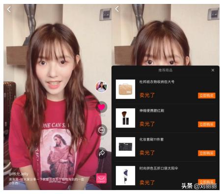 从行走的种草机到香家官方大使，林允靠什么在时尚圈步步升级？