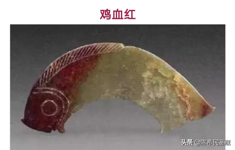 古玉器辨伪的方法,古玉璧的沁色