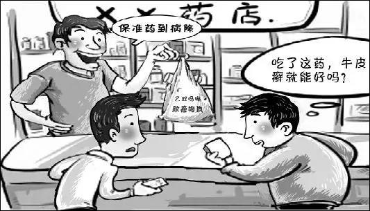 专治牛皮癣银屑病的外用药膏,治疗牛皮癣银屑病民间土方17种