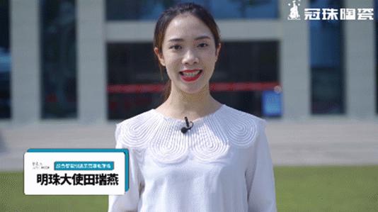 老牛说丨5.25，冠珠“体检”