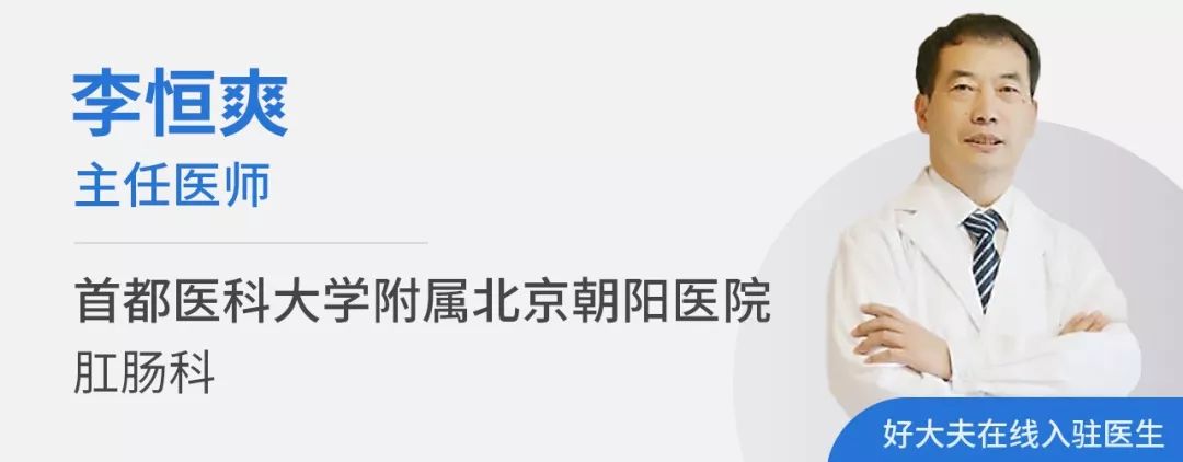 长期便秘对肠道有危害,女性长期便秘有什么危害