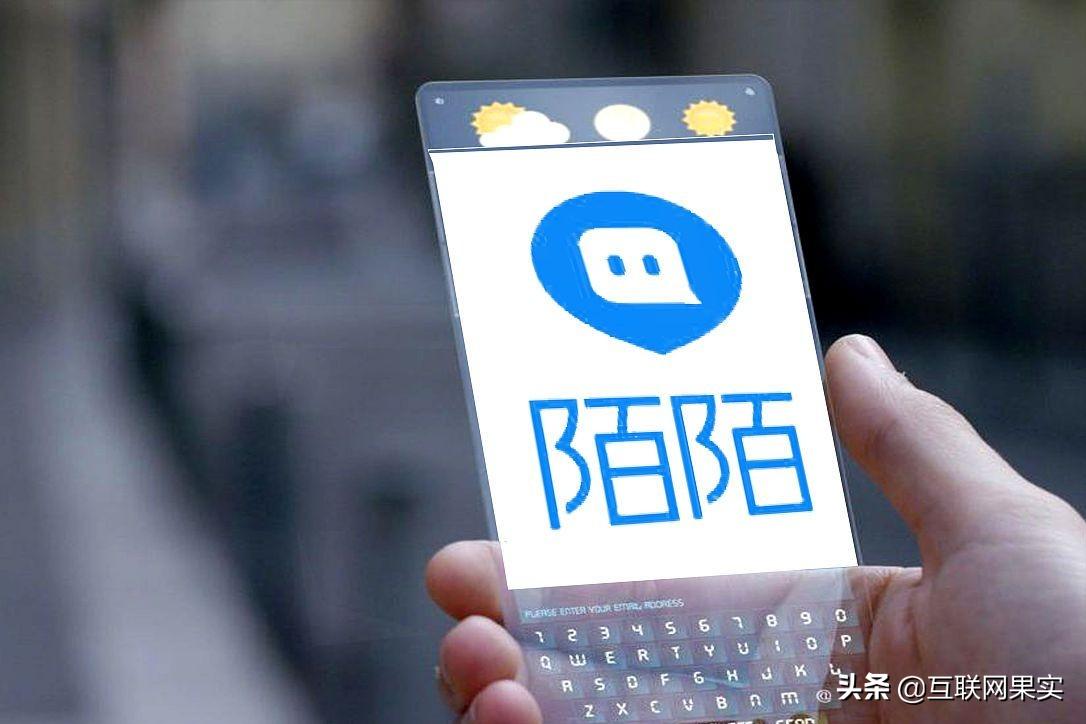 500元2小时，明码标价暗示服务，大打“擦边球”，陌陌变味了