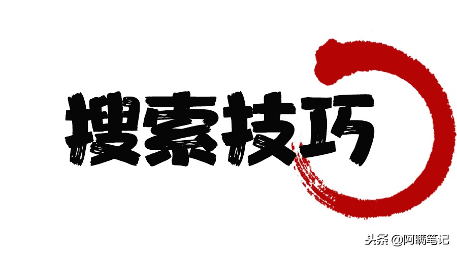 指令搜索怎么用,指令搜索用户和组