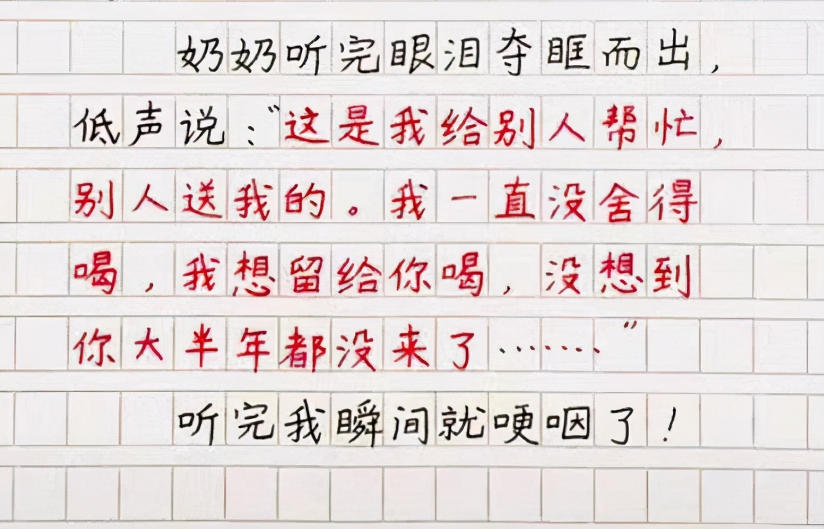 过期的牛奶作文合集,过期牛奶作文