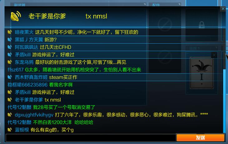 腾讯使命召唤ol被起诉,腾讯使命召唤ol还能玩吗