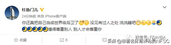 金玟哉失误分析,金玟哉失误解析