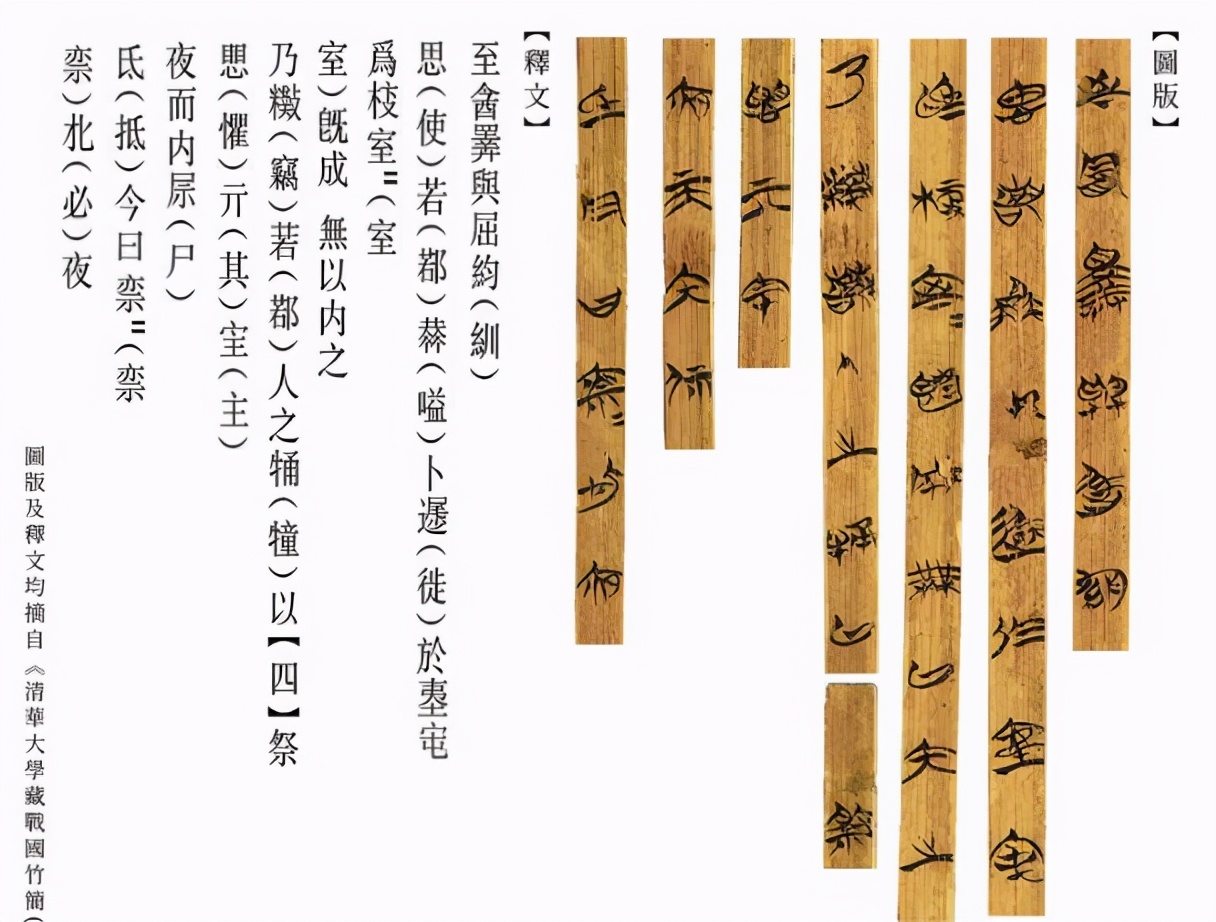 楚国人的历史,楚国的祖先是谁