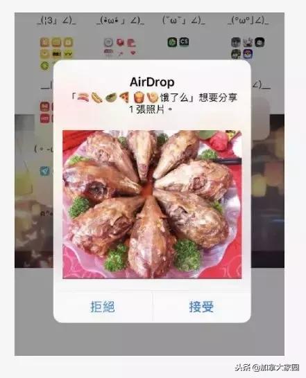 加拿大地铁上有变态强迫妹子看“*体下**”!你手机这个功能关了吗?