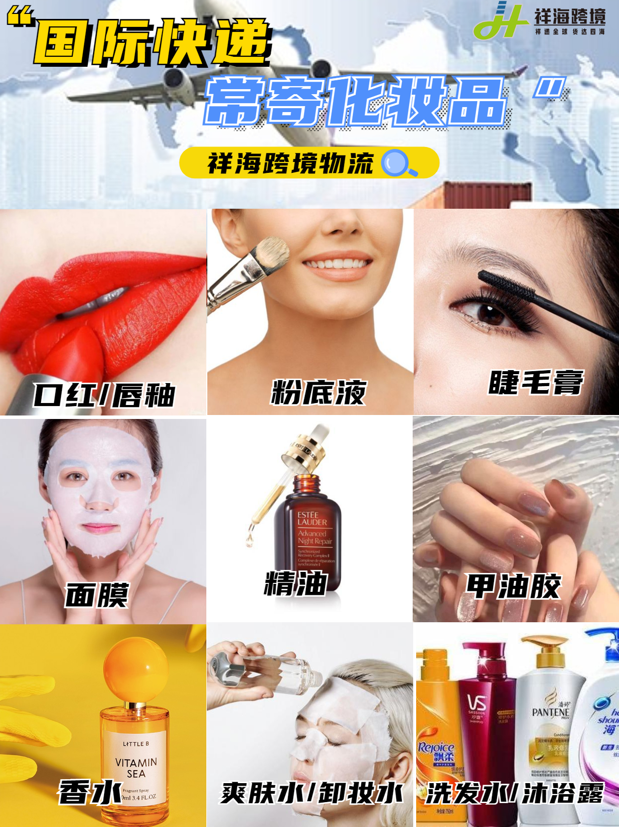 海外华人过生日送什么,给国外的中国朋友寄什么礼物