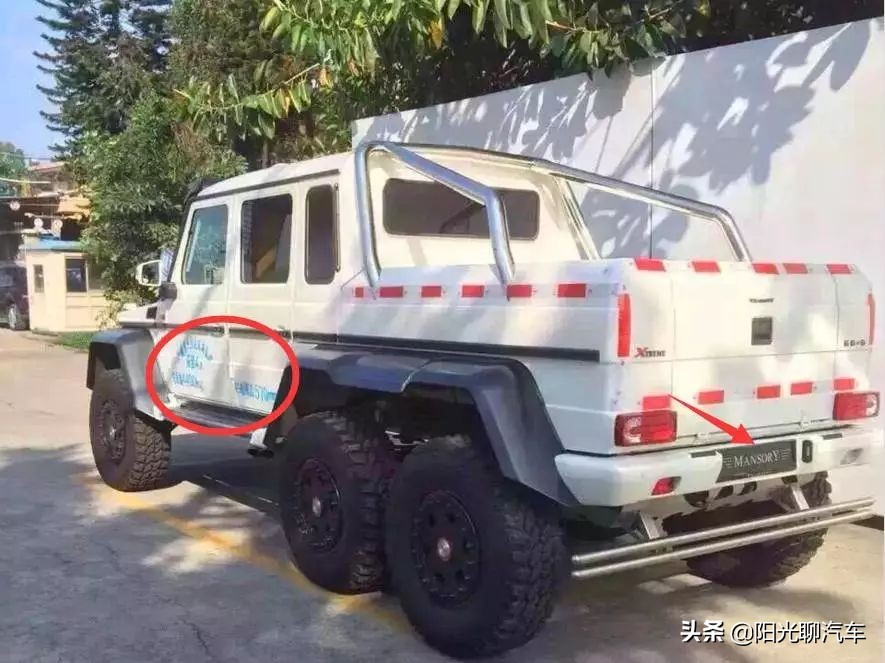 千万级别豪车剐蹭维修费,千万豪车到车管所上牌