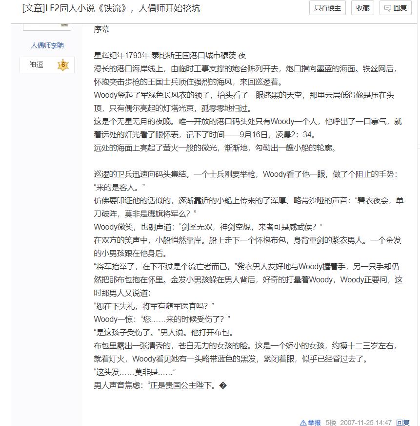 童年游戏《小朋友齐打交2》重新为你介绍续篇