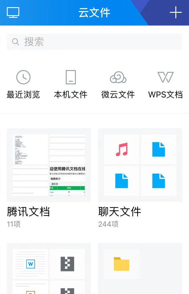 手机上免费的会员软件,不用花钱就能享受会员的软件