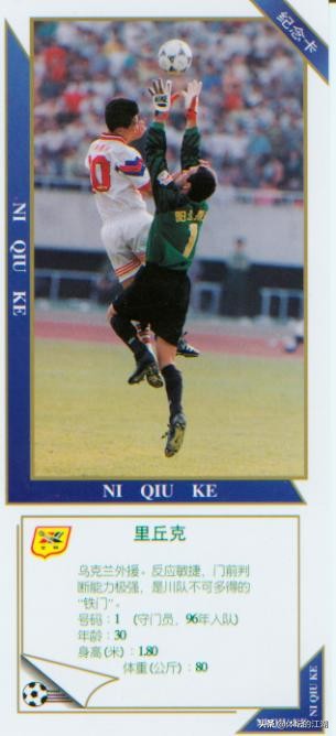 中国足球联赛门将外援,中国加盟五大联赛的门将