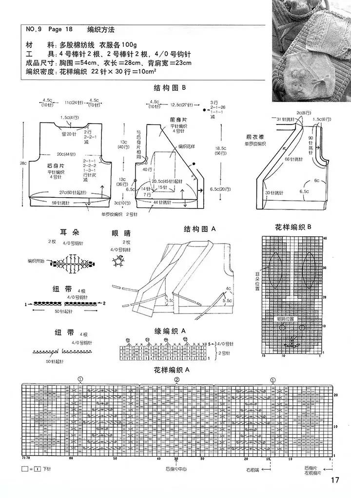 初生婴儿小背心夏季,初生婴儿背心薄款