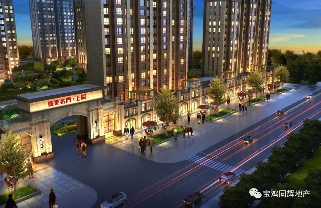 盛世名门上院民权,盛世名门上院