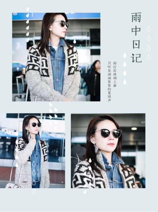 董洁皮毛一体外套,董洁蓝色光滑亮丽的外套