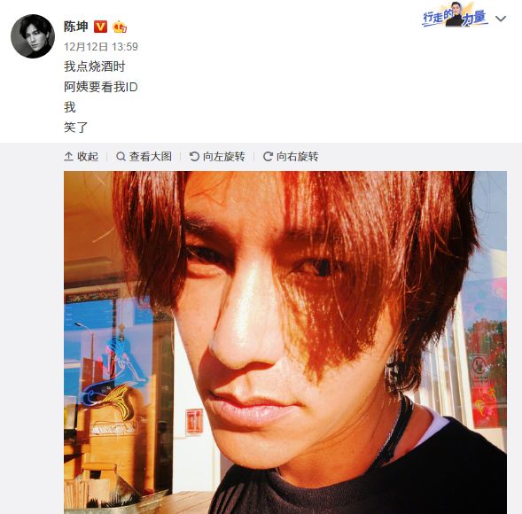 陈坤穿搭风格,怎样穿搭才减龄男