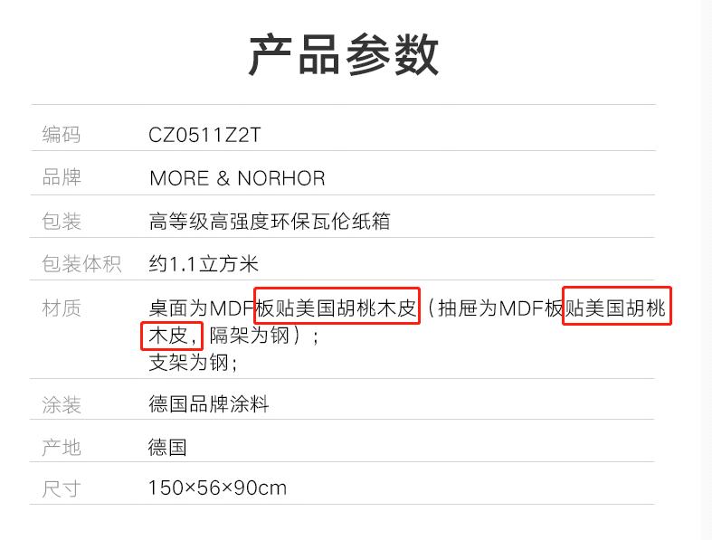 家具木材实惠品牌十大排名,各种家具木材价格排行榜前十名