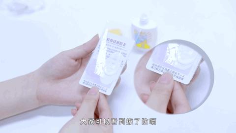 日常防晒用哪款防晒霜比较好,真正有效防晒的防晒霜