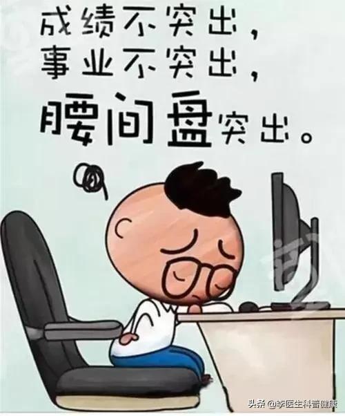 各种腰疼看过来自己一步搞定,腰痛的五种原因和处理方法