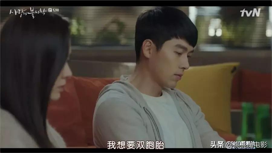 连朋友老妈都超上瘾的高甜剧《爱的迫降》,情人节就选择她吧