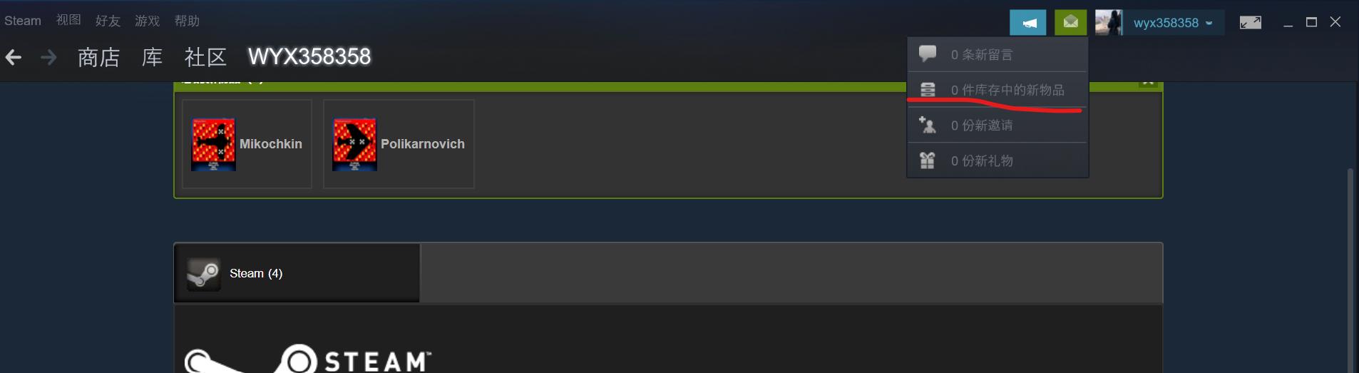 steam的集成换卡教学