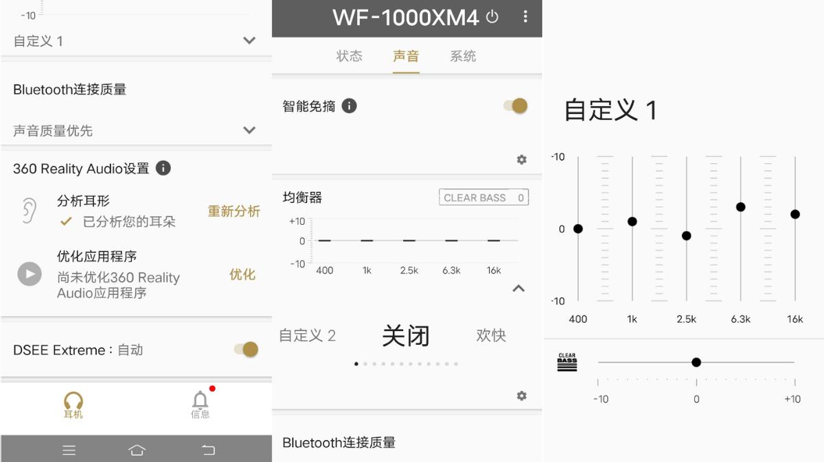 配置拉满的旗舰手机,索尼wf-1000xm4跟华为对比