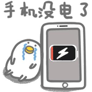 冬天手机冻关机,2017冬天手机自动关机怎么办