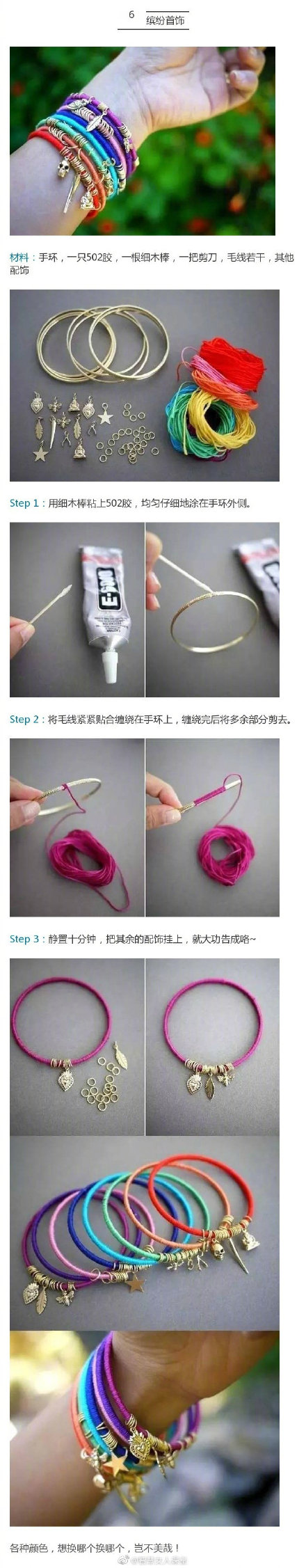 旧毛线别扔,旧毛线不要扔可以做成漂亮的小鸟