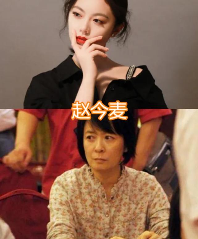 李庚希与赵今麦,李庚希赵今麦