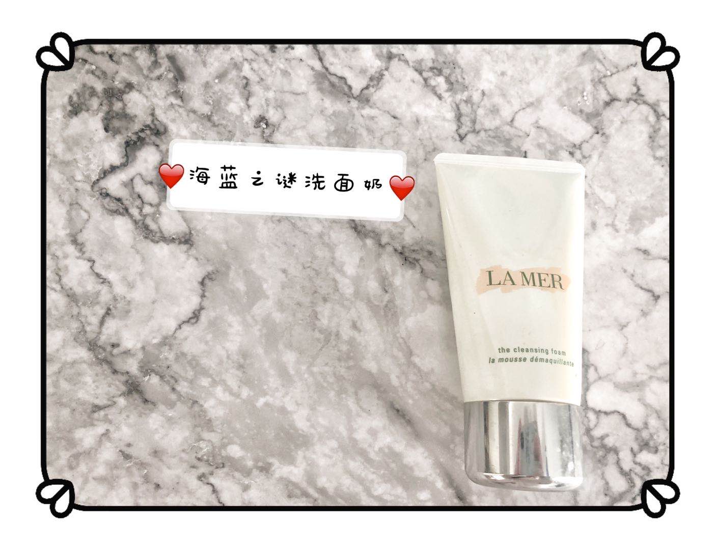 超级好用的大牌洗面奶推荐,大瓶好用的洗面奶推荐