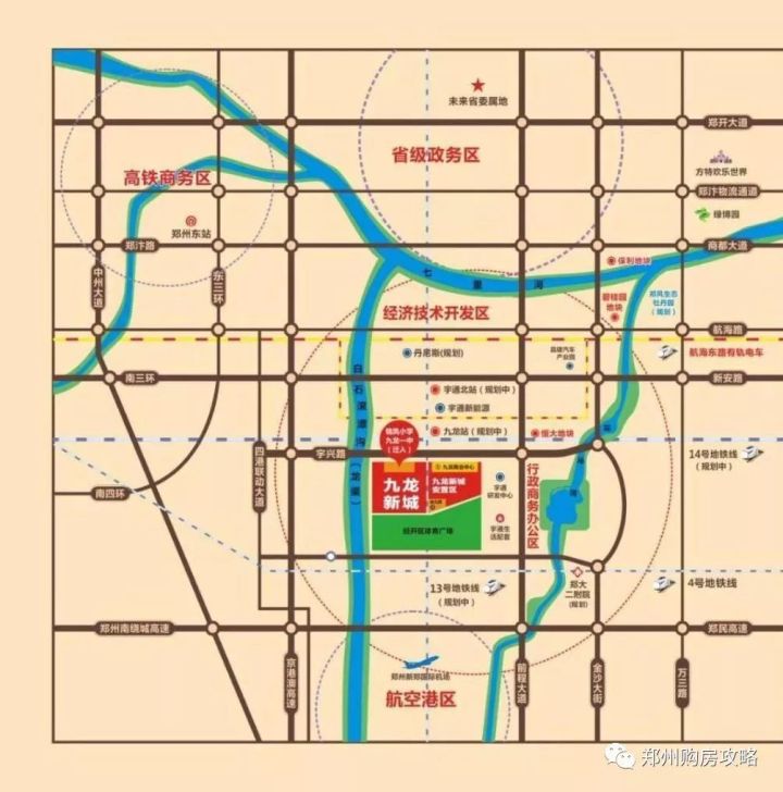 郑州主城区潜力楼盘推荐,郑州刚需买房推荐哪个区