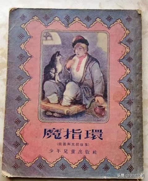 南门里的左邻右舍第二回