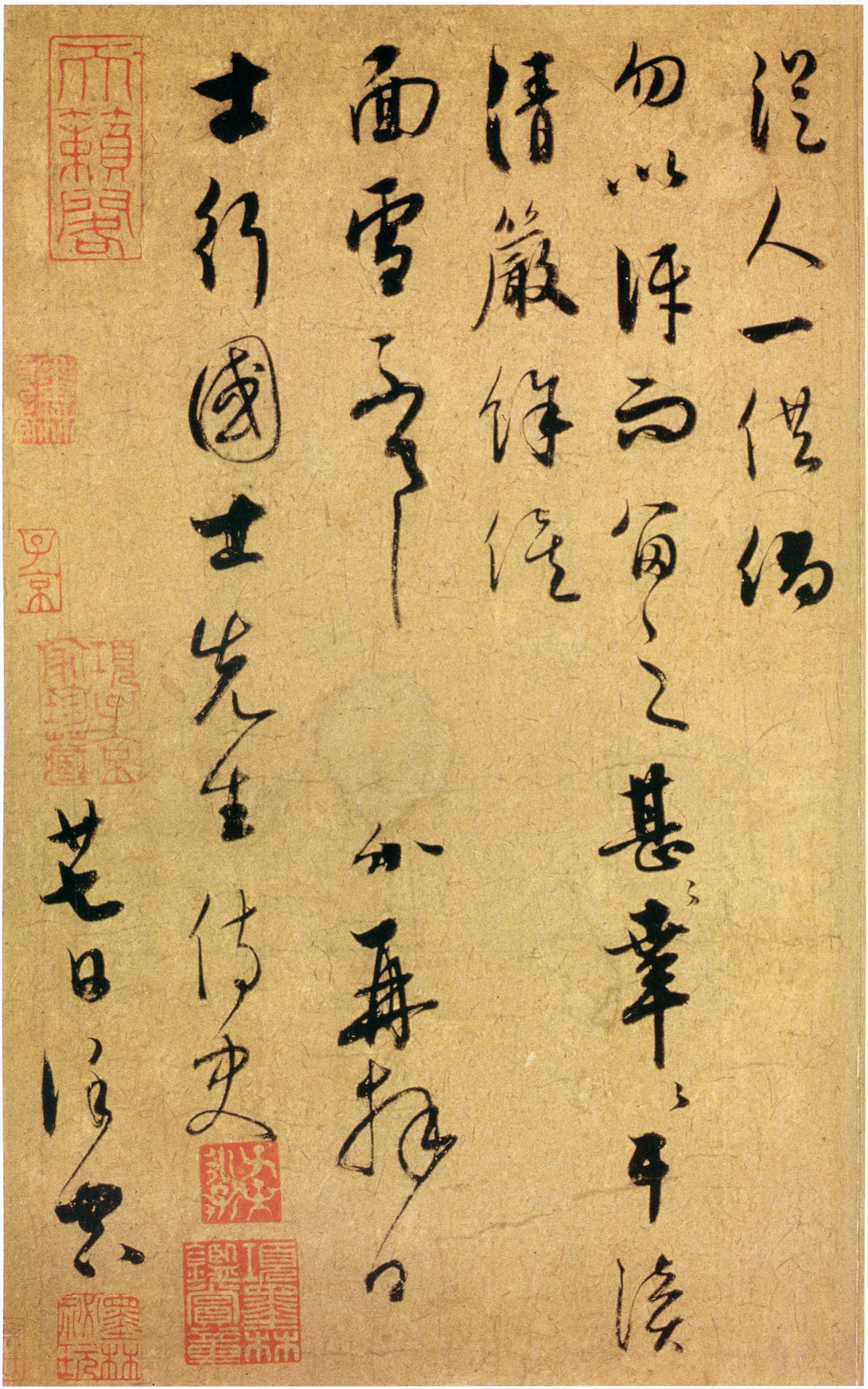 清代名师秘传书法内容,清代有本书叫书法秘诀再现人间