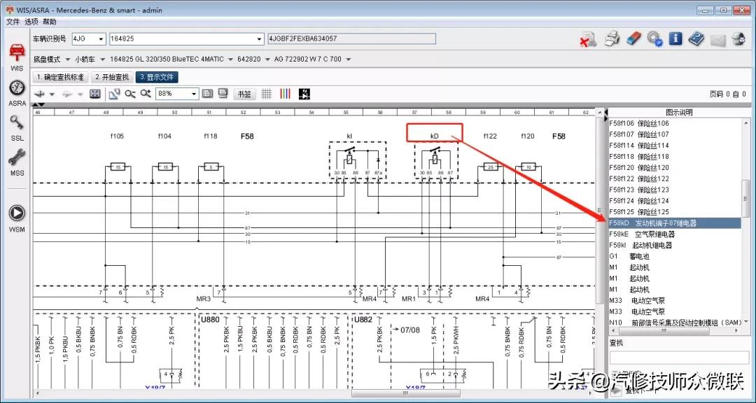 奔驰GL350维修发动机后无法启动